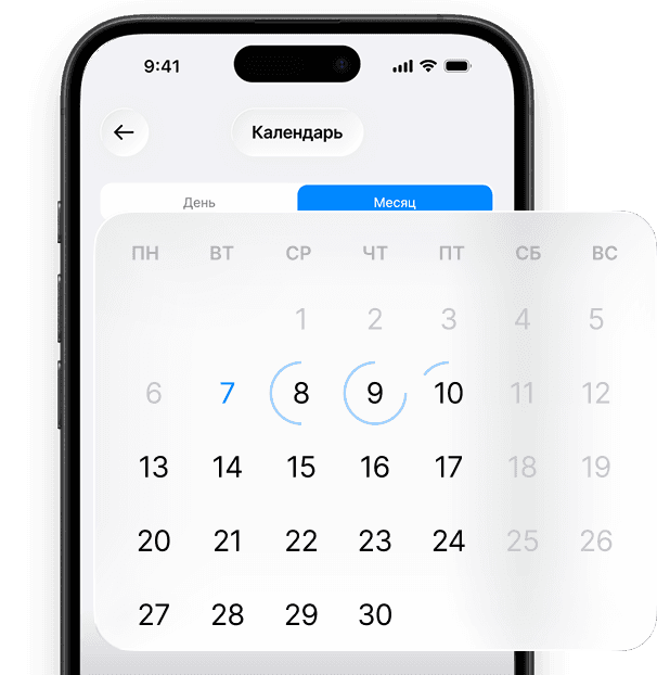 calendar