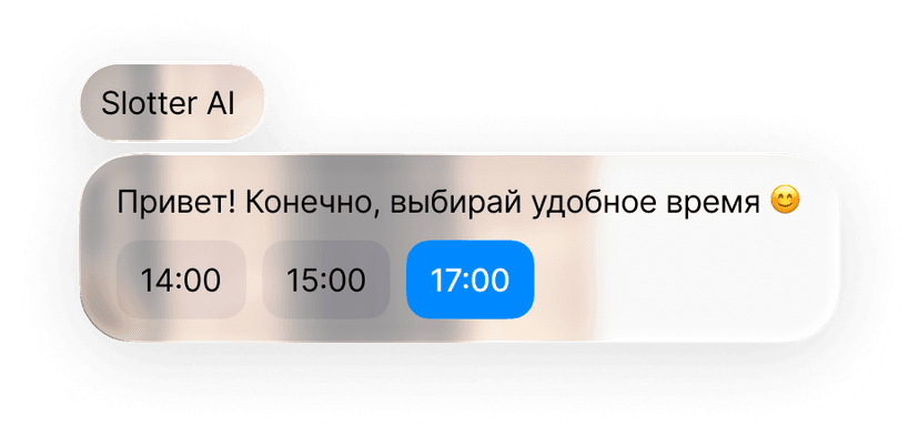 сhat_box