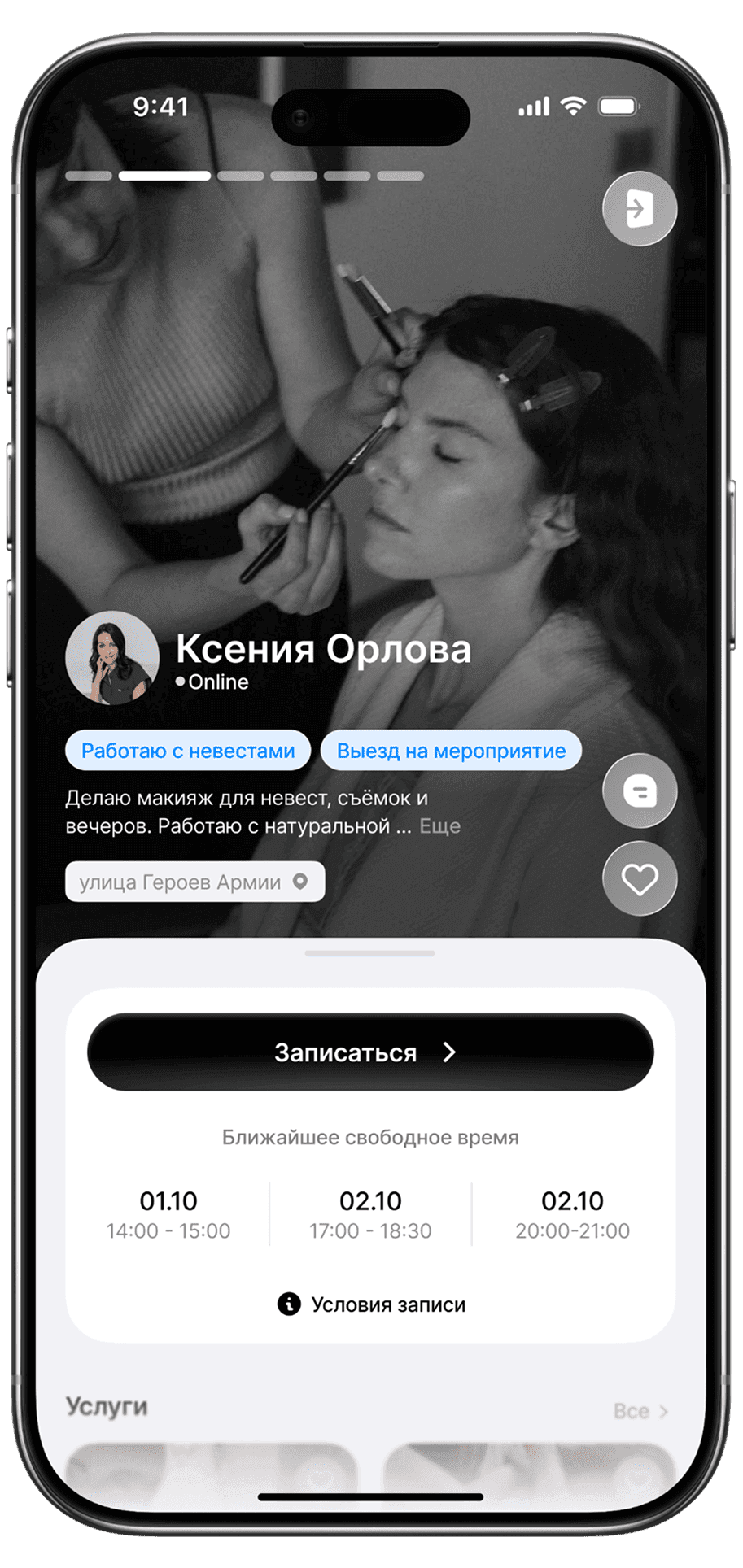 iphone_mb