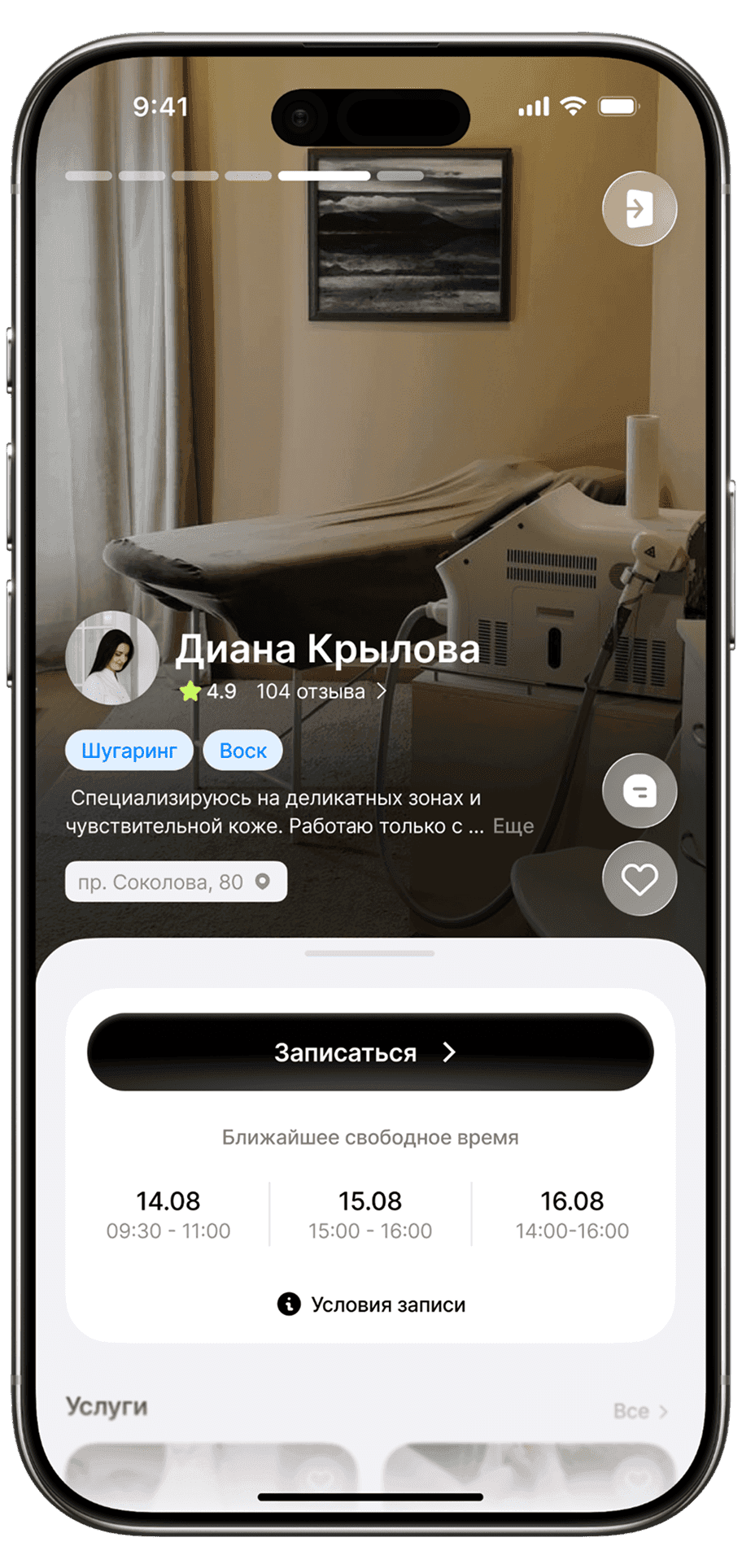 iphone_mb