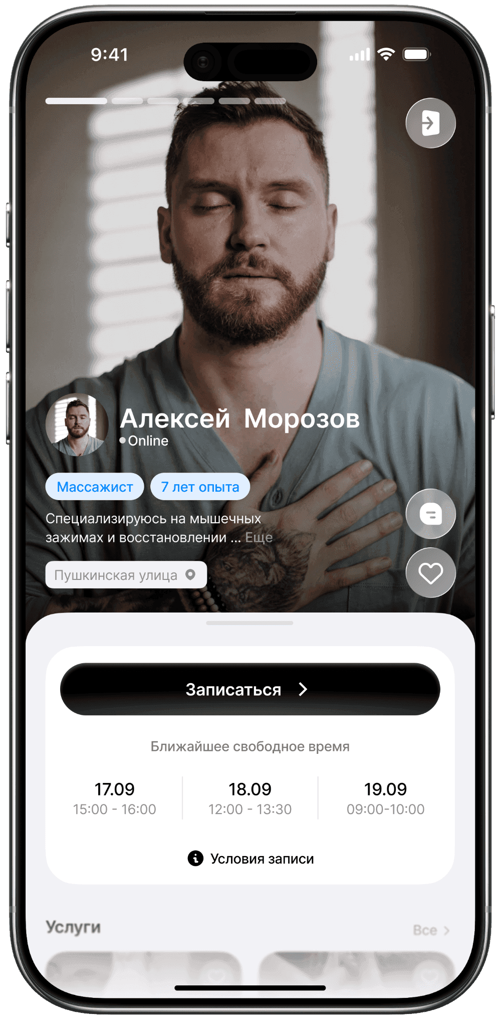 iphone_mb
