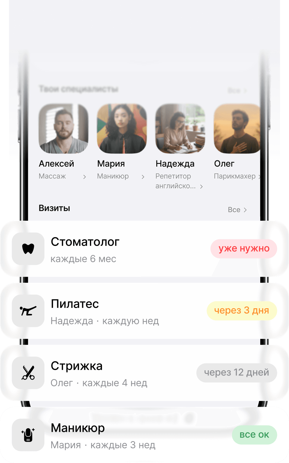 iPhone frame