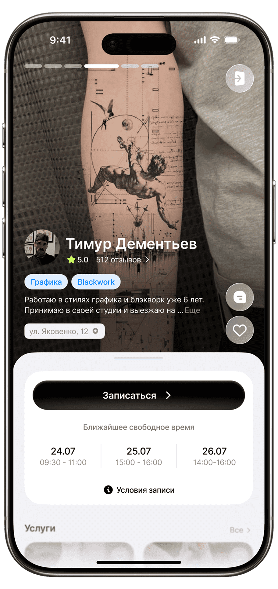 iphone_mb