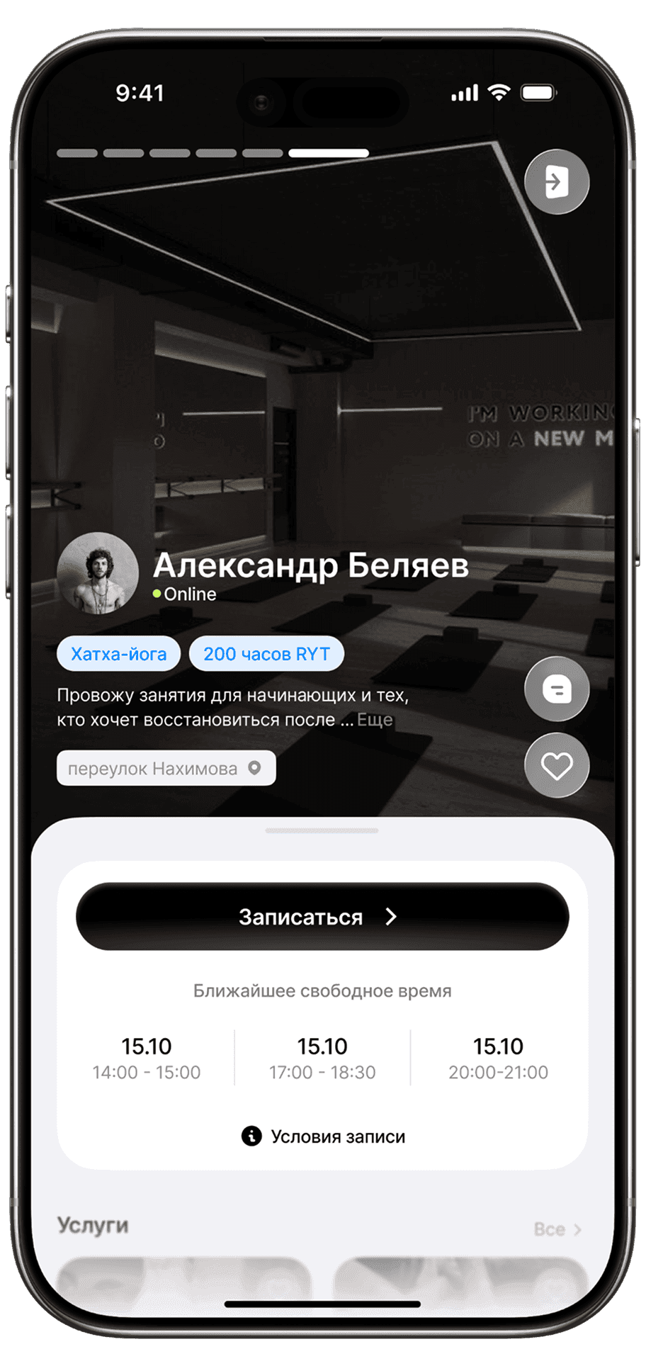iphone_mb